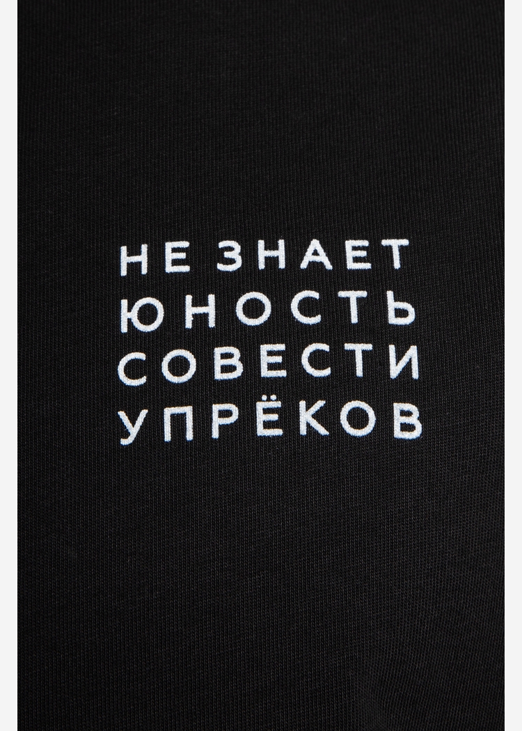 Футболка С7МЬ "Юность"
