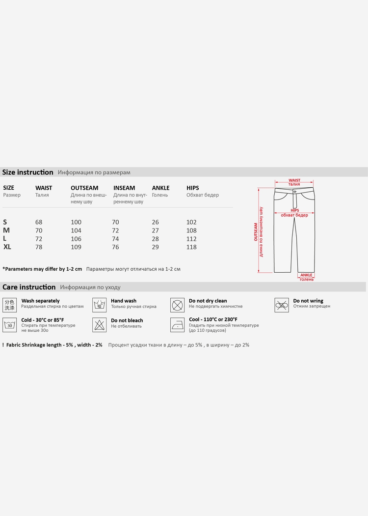 Брюки YMKASHIX Terry серые