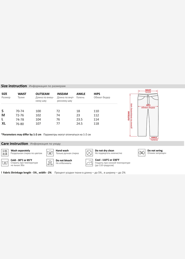 Брюки YMKASHIX velvet 4 темно-синие