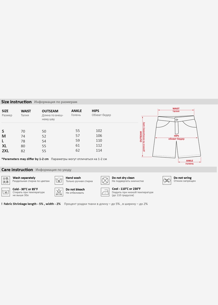 Шорты YMKASHIX Ranger темно-синие