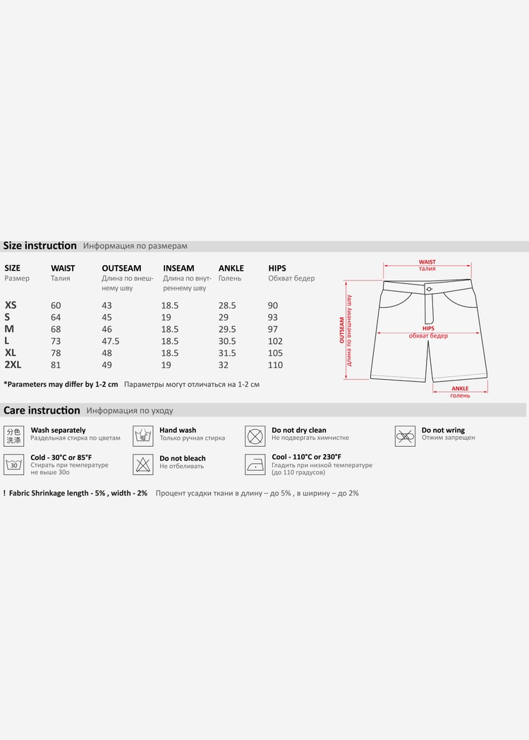 Тёмно-синие Шорты YMKASHIX VELVET SERIES