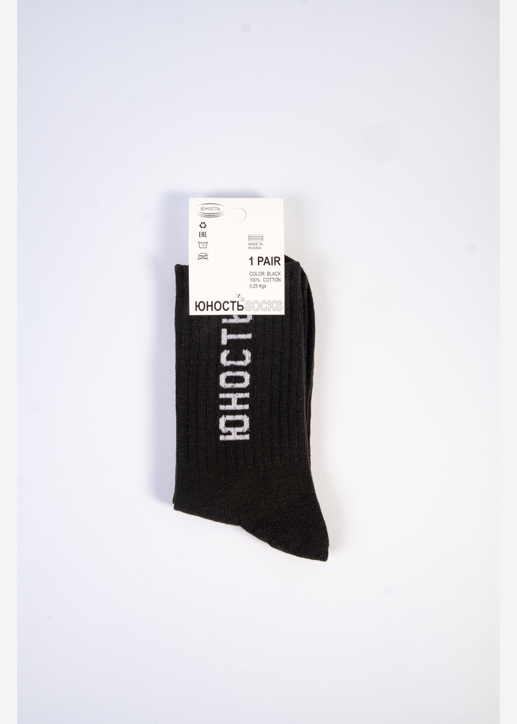 Носки Юность