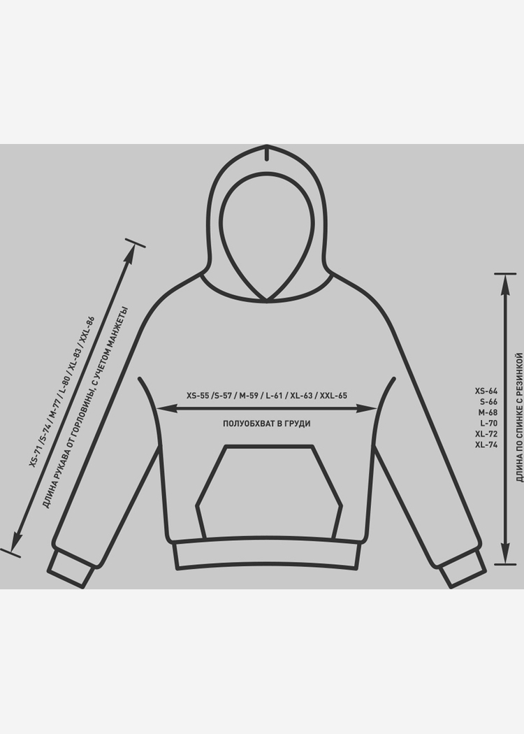 Худи ROCKIT SS2CACAO бежевая