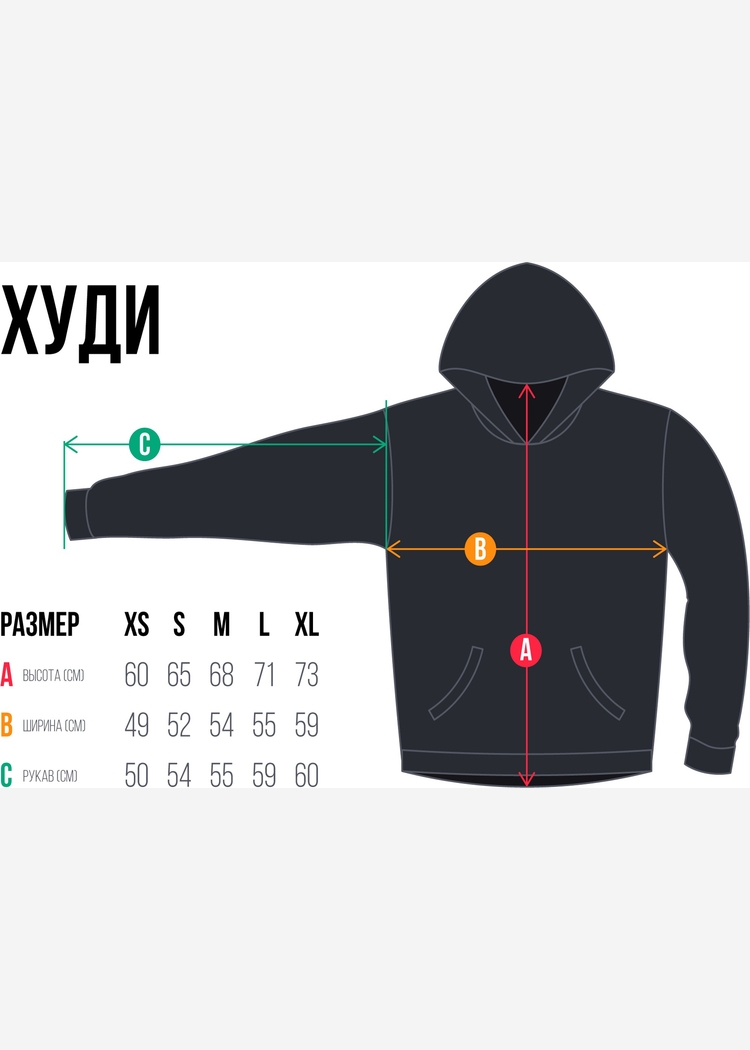 Худи Hook "Писфул"