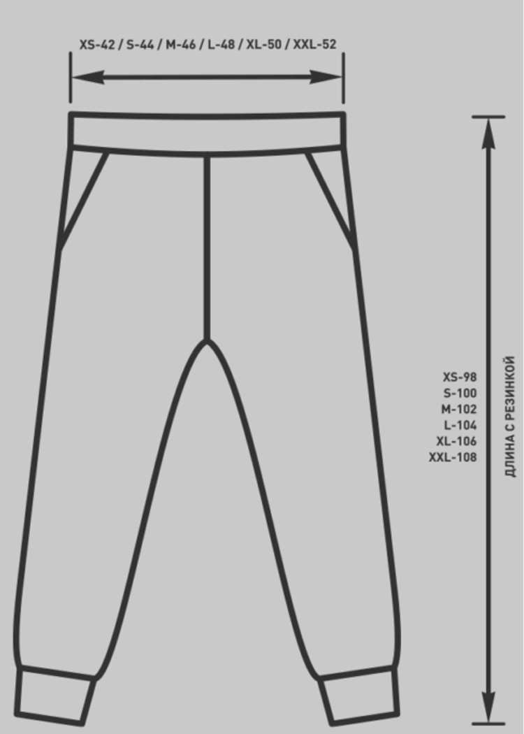 Штаны ROCKIT SMP GREY P.RF.GR