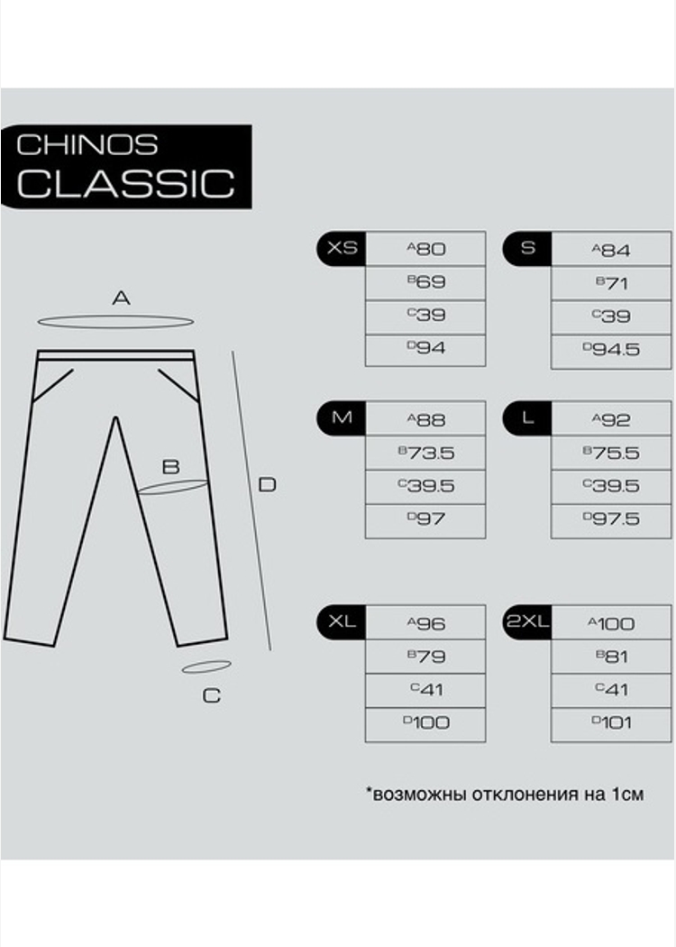 Чиносы ZRD Classic черные