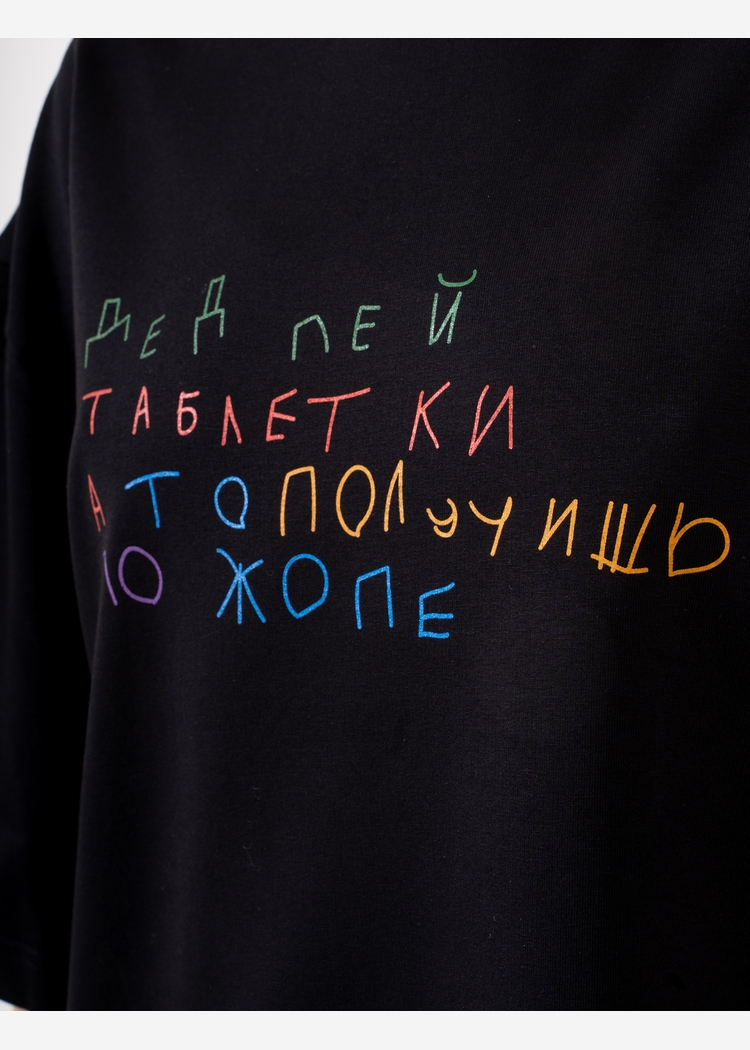 Черная футболка Дед пей таблетки