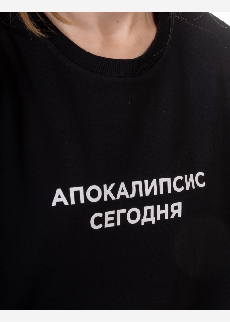 Футболка "Апокалипсис сегодня" man черная