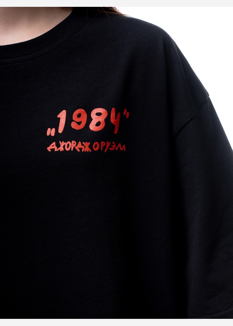 Футболка Оруэлл blk man