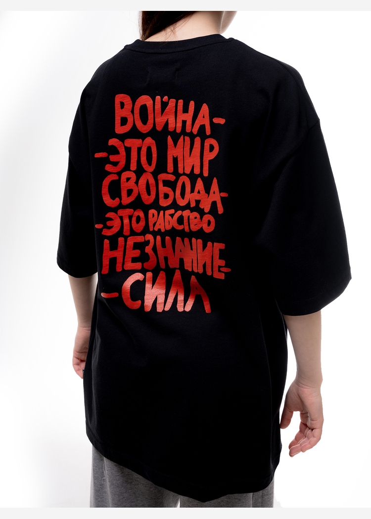Футболка Оруэлл blk man