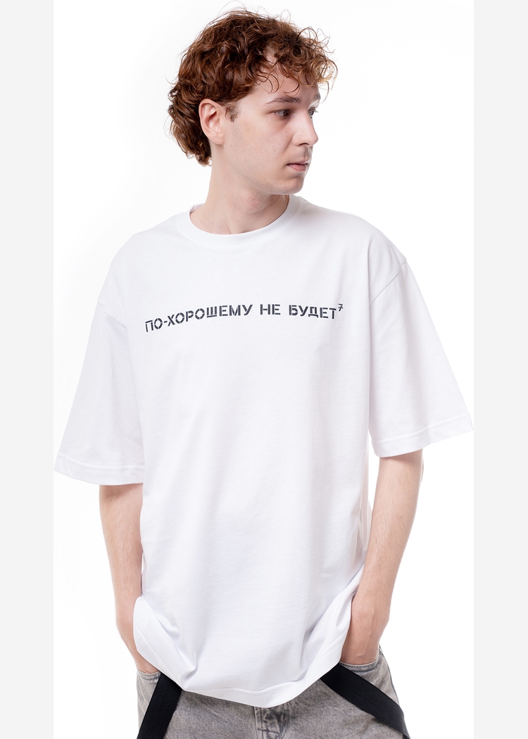 Футболка По-хорошему не будет 240 wht man