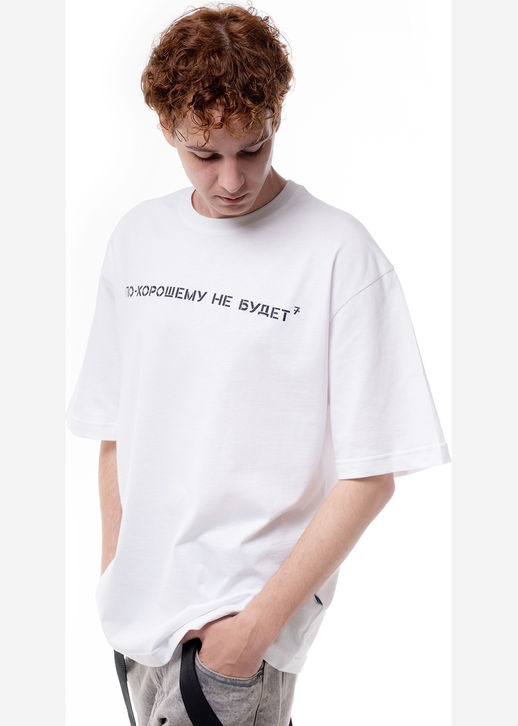 Футболка По-хорошему не будет 240 wht man