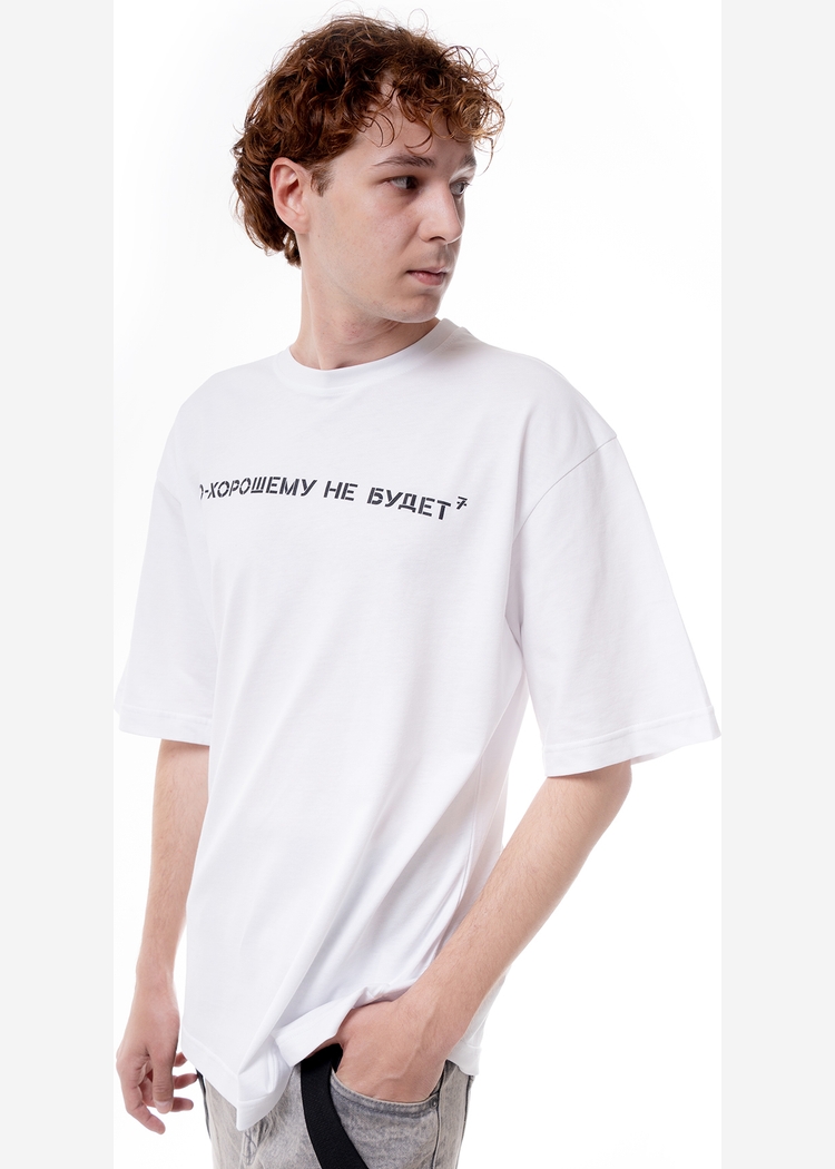 Футболка По-хорошему не будет 240 wht man