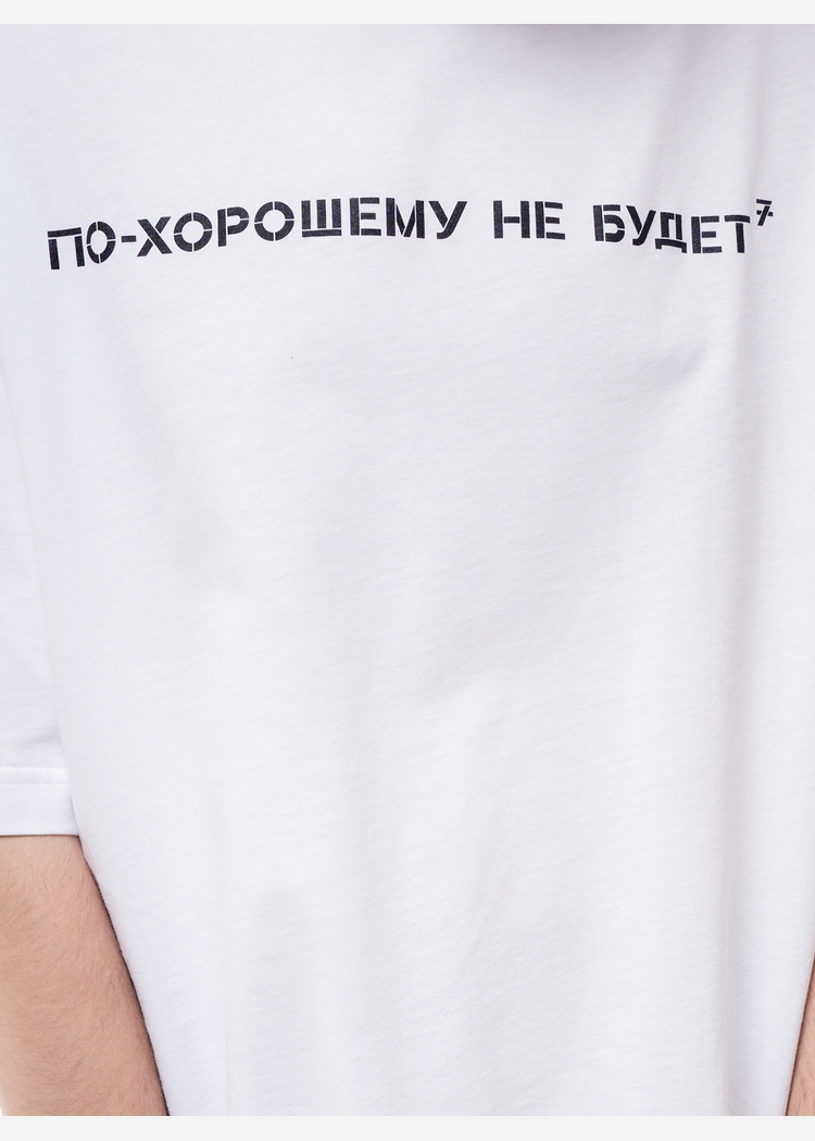 Футболка По-хорошему не будет 240 wht man