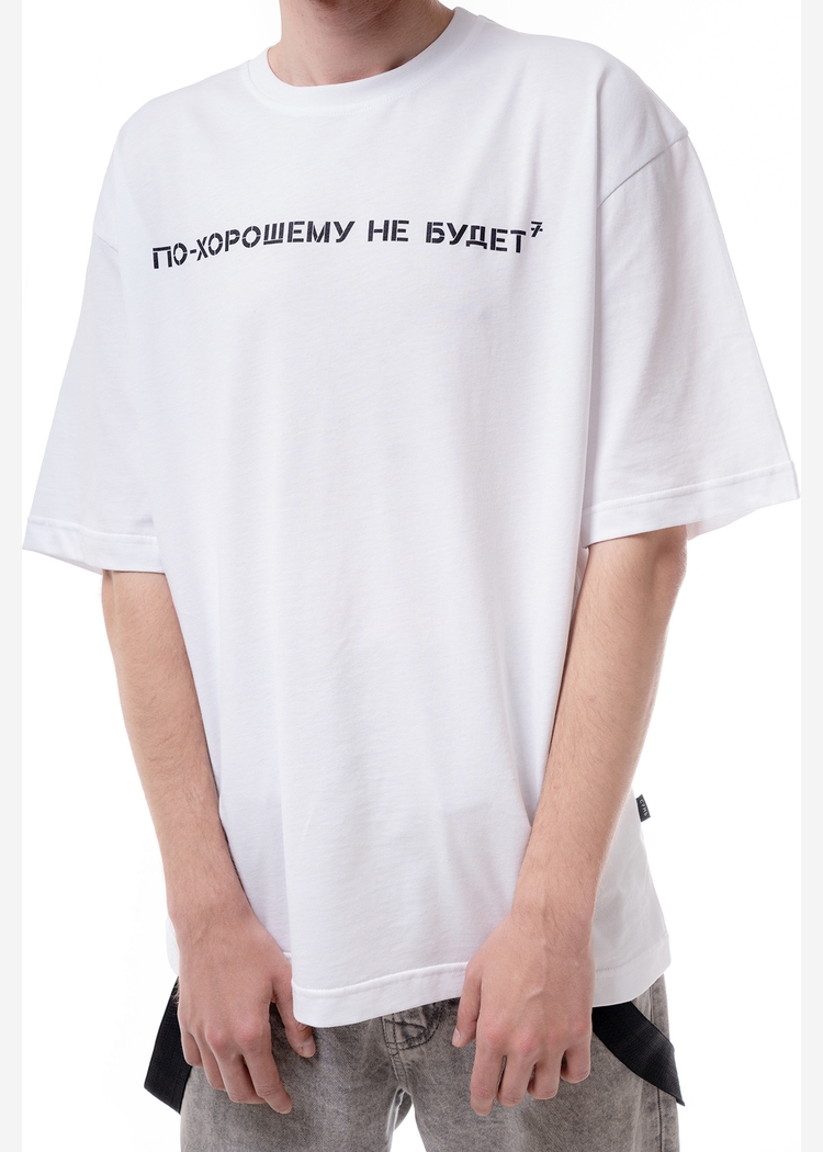 Футболка По-хорошему не будет 240 wht man