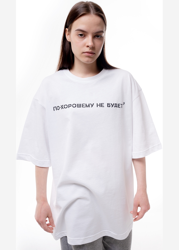 Футболка По-хорошему не будет 240 wht man