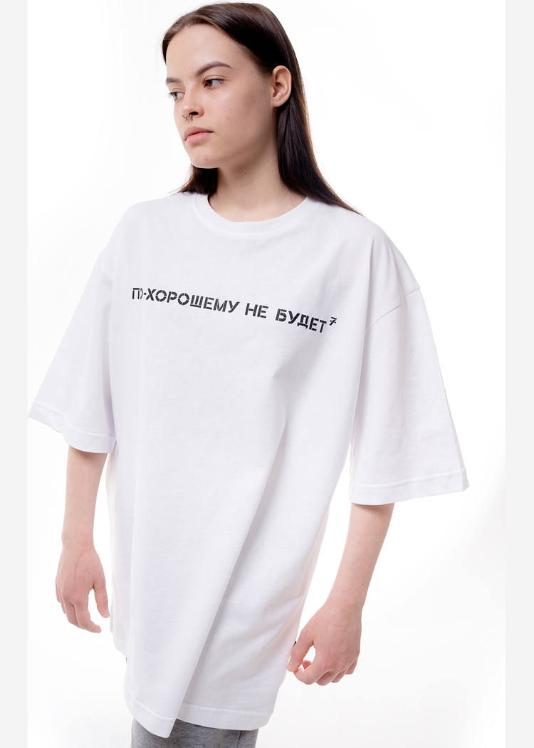 Футболка По-хорошему не будет 240 wht man