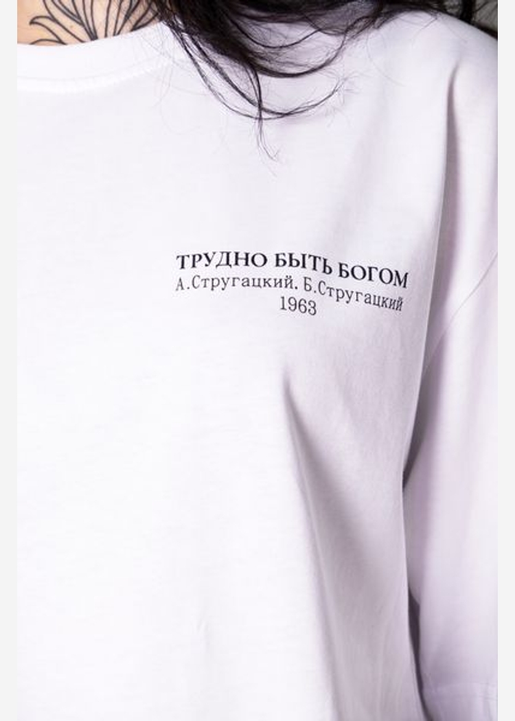 Футболка Трудно быть богом wht man