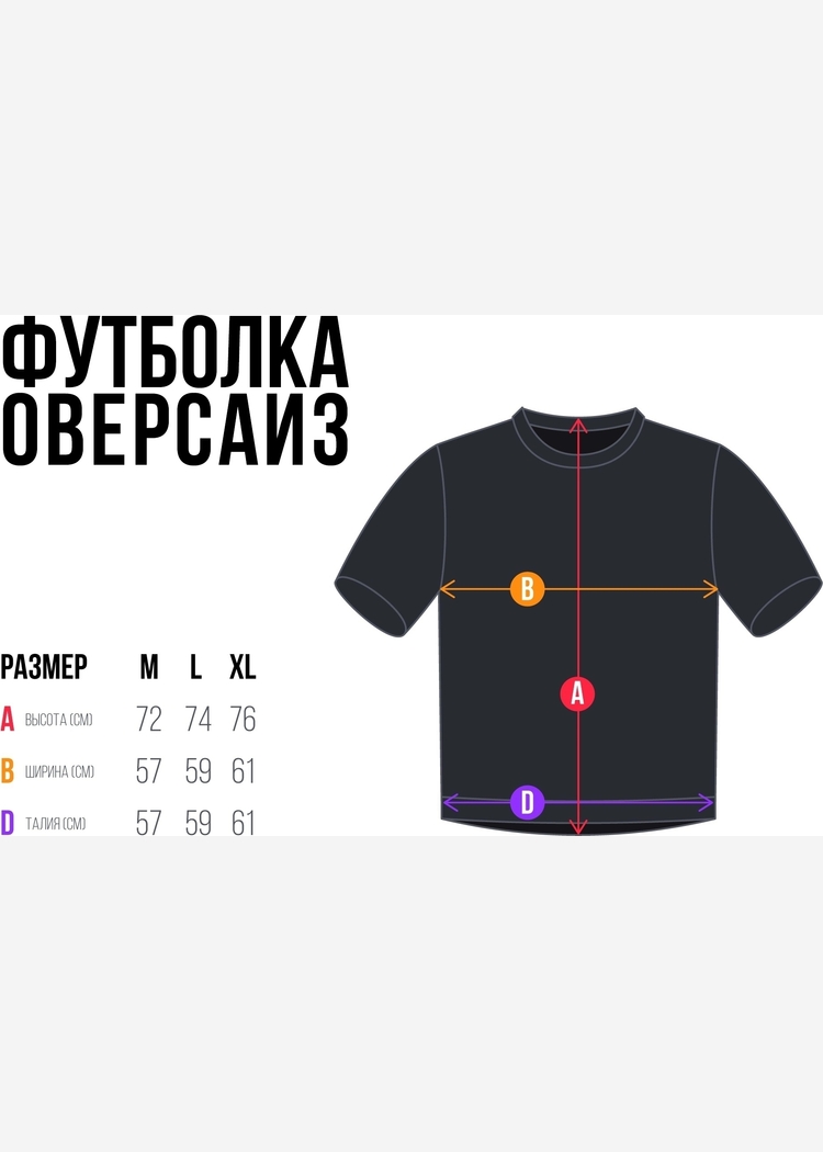 Футболка "Ниндзя" зеленая