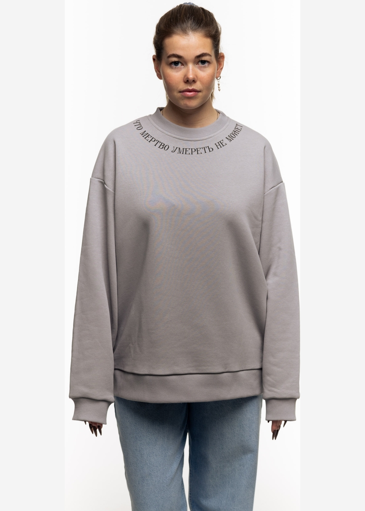 Свитшот С7МЬ Что мертво умереть не может