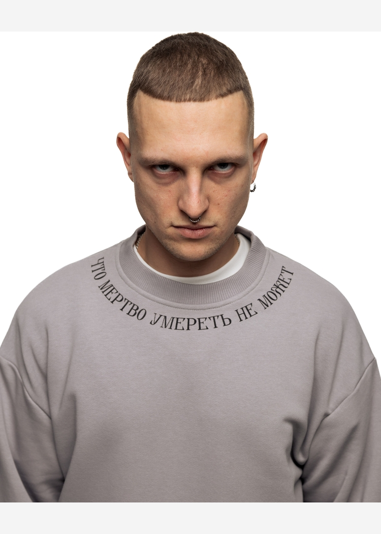 Свитшот С7МЬ Что мертво умереть не может