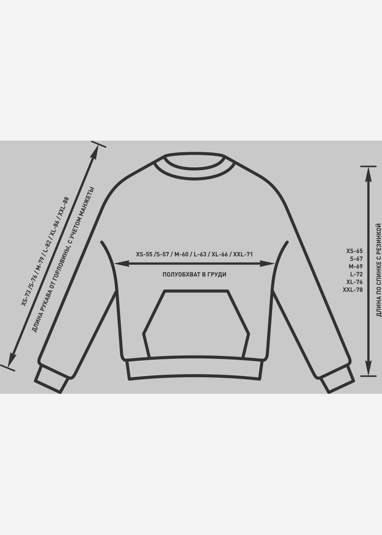 Свитшот ROCKIT COPY -S.05OS.BLK чёрный унисекс
