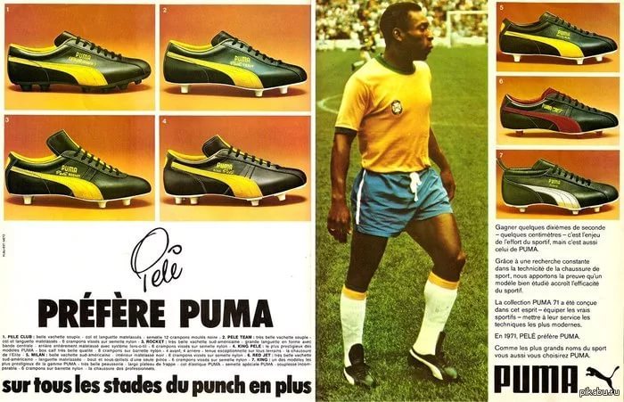 puma-pele.jpeg