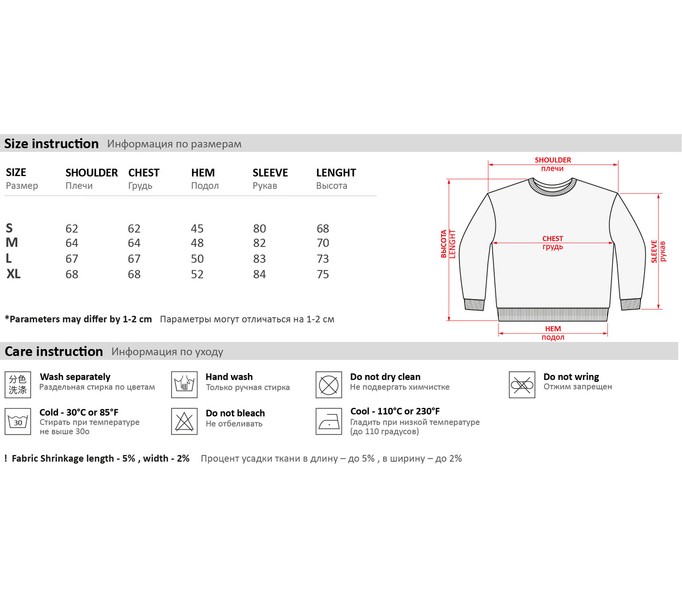 Свитшот YMKASHIX Turbo fleece