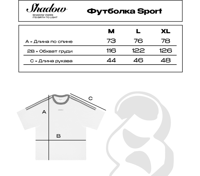 Футболка Shadow Sport White