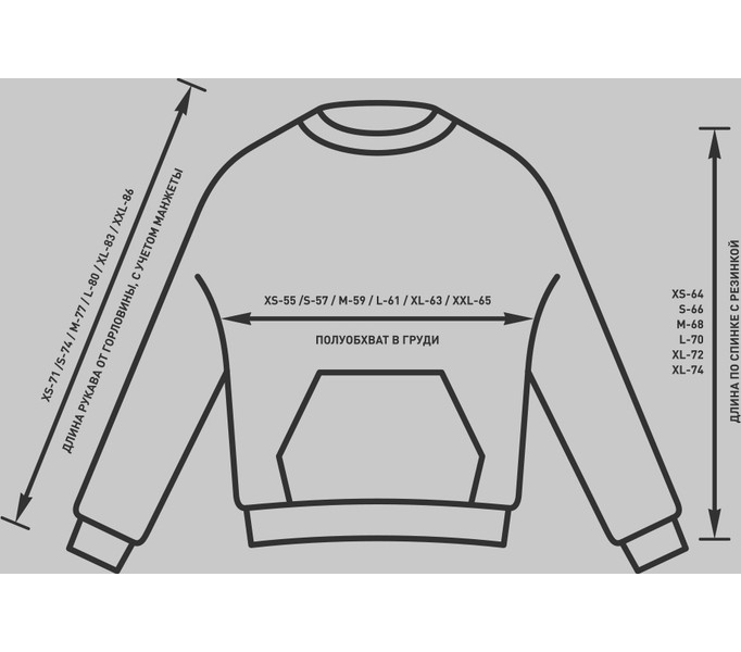 Свитшот ROCKIT COPY GREY -S.05OS-L.GR
